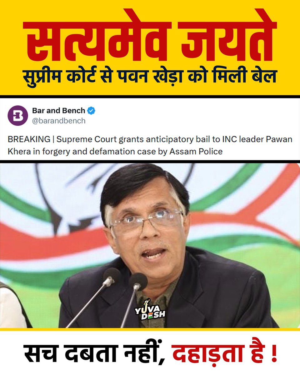 Uday Bhanu Chib tweet media
