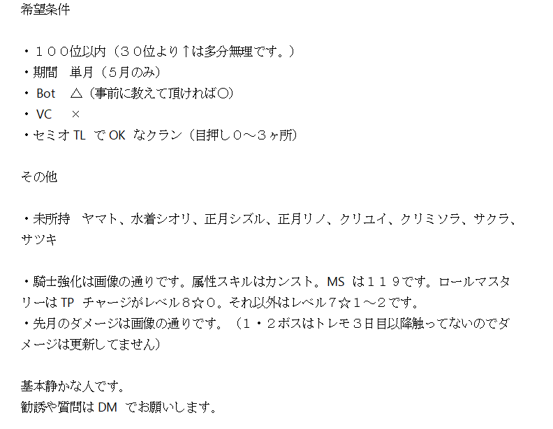 tamao@プリコネ垢 tweet media