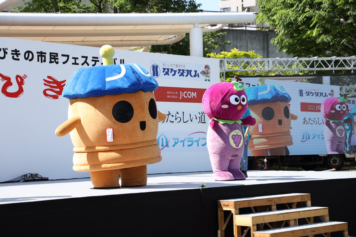 つぶたん【公式】羽曳野市ご当地キャラクター🍇 tweet media