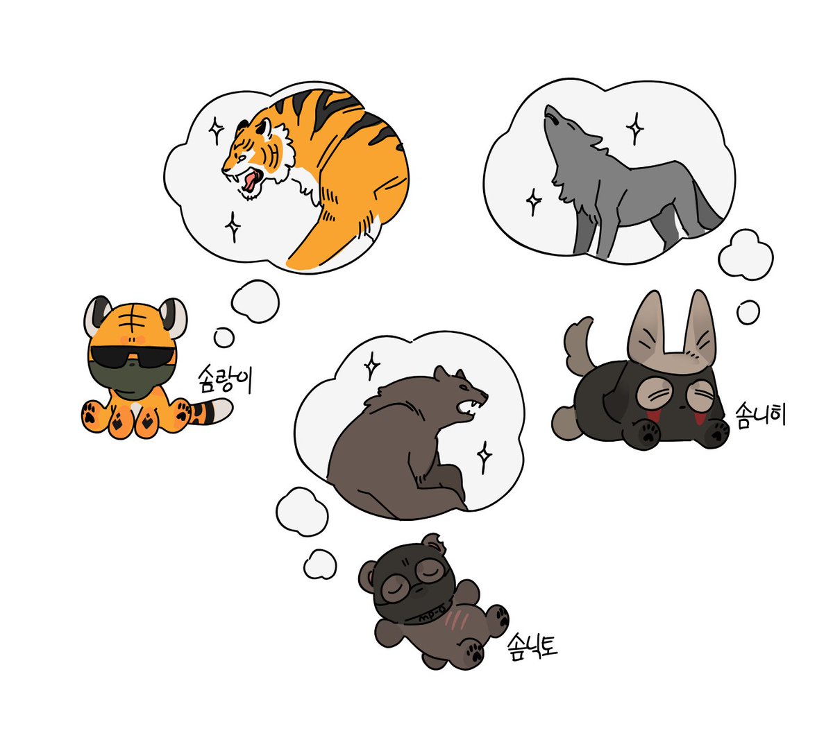 난 멋지니까 분명 다들 그렇게 생각할테지