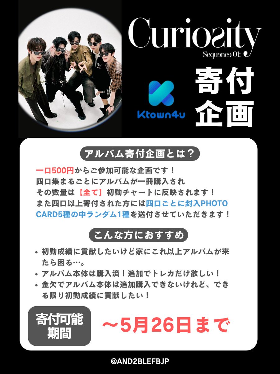 AND2BLE FB JP tweet media