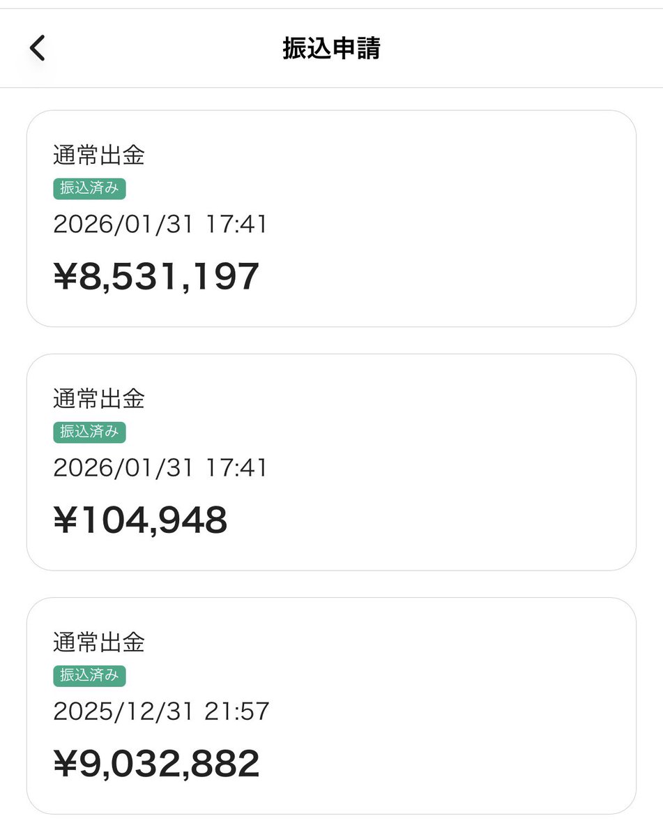 くろの｜裏ｱｶで1億 tweet media