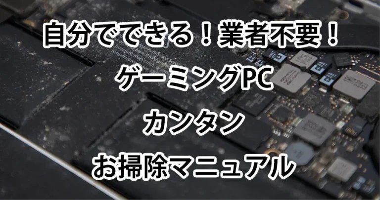 RST(ゲーミングPCの羅針盤 運営者) tweet media