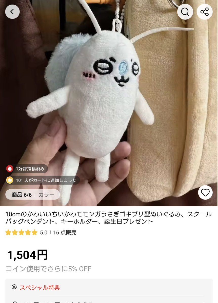 まぉ tweet media
