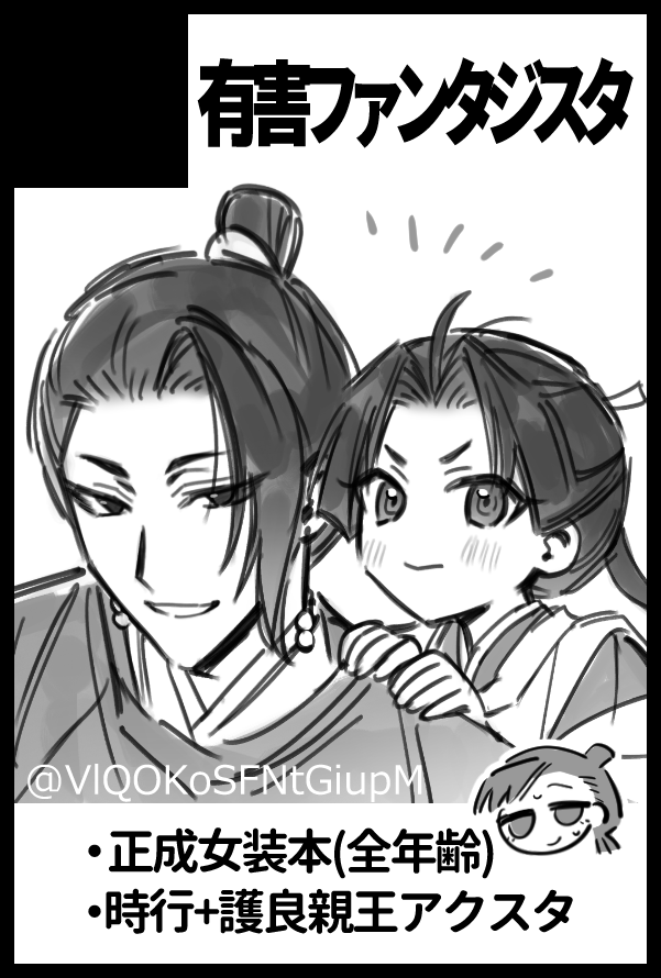 懺悔 (@VlQOKoSFNtGiupM) / Posts / X