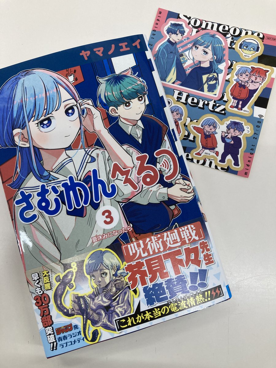 W trouble 3仕様 特典ステッカー付き W trouble 3仕様 特典ステッカー付き 【公式通販】