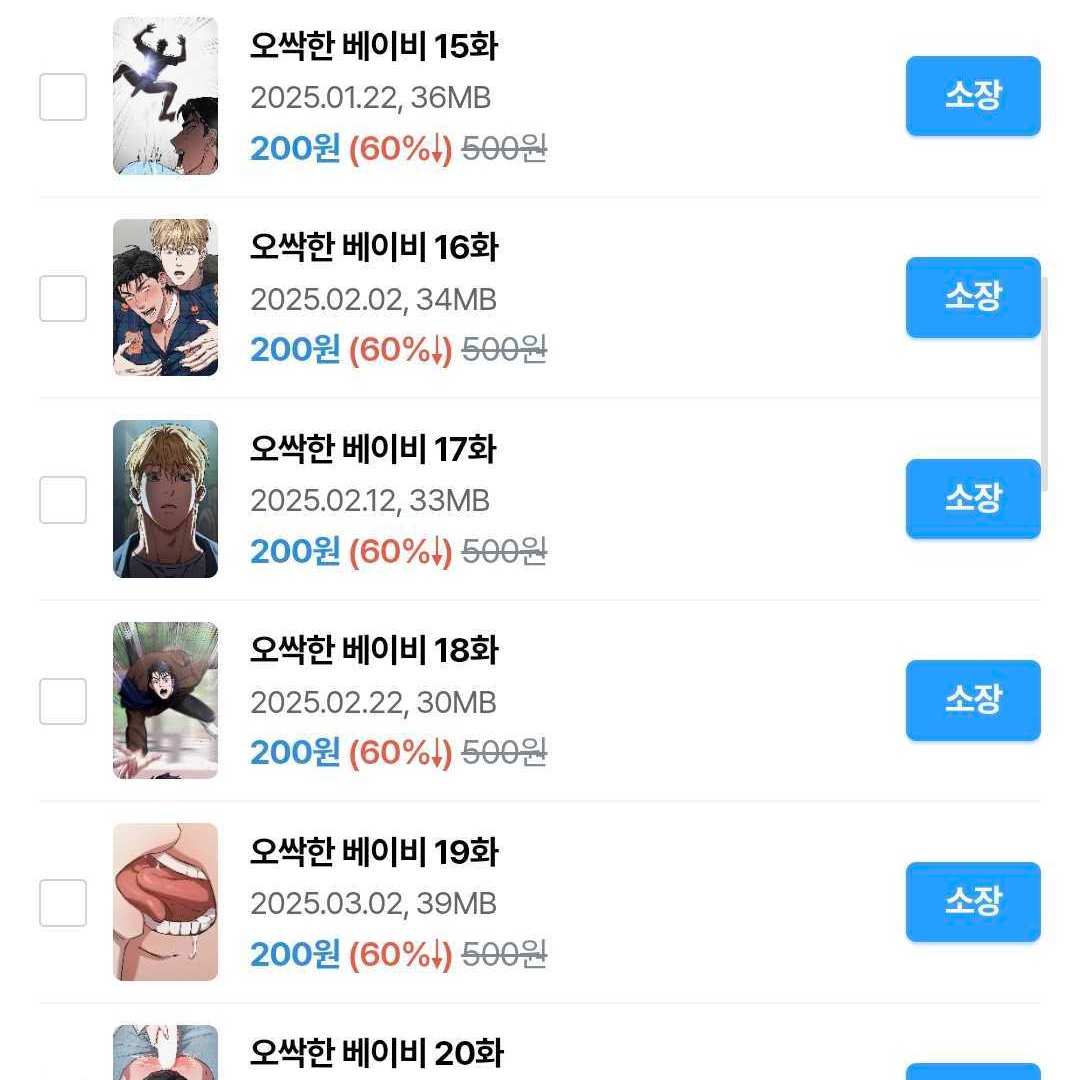 이나이 tweet media