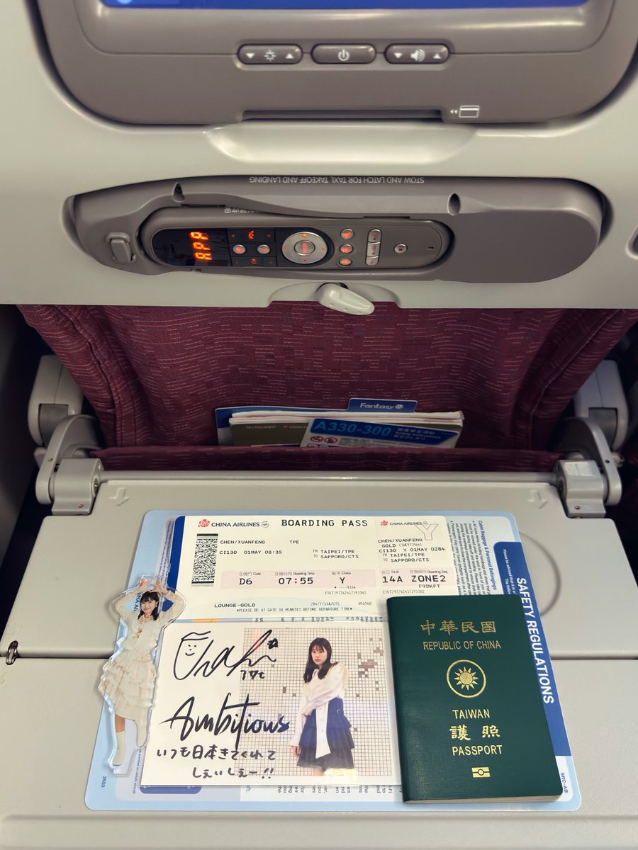 XUANFENG日本語初心者です🇹🇼 tweet media