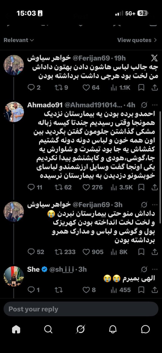 تنبل خاتون tweet media