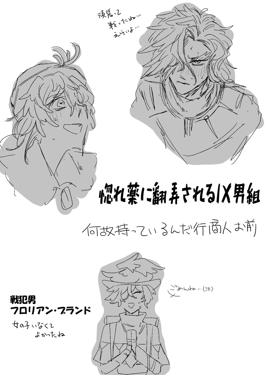 iaiahstia's tweet photo. はい。 https://t.co/HchEwwdNxx