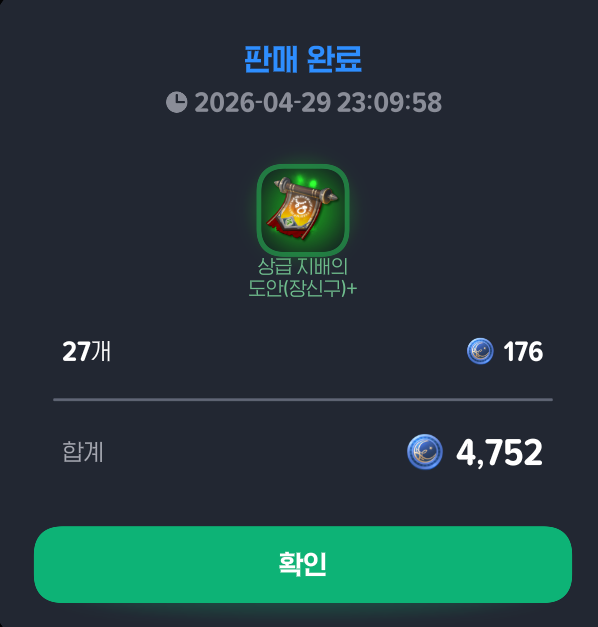 gozzang__'s tweet photo. 이게 팔리네 난 부자야 https://t.co/oVxDf2xHUz