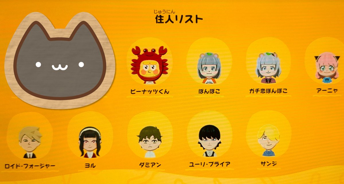 つぶあん tweet media