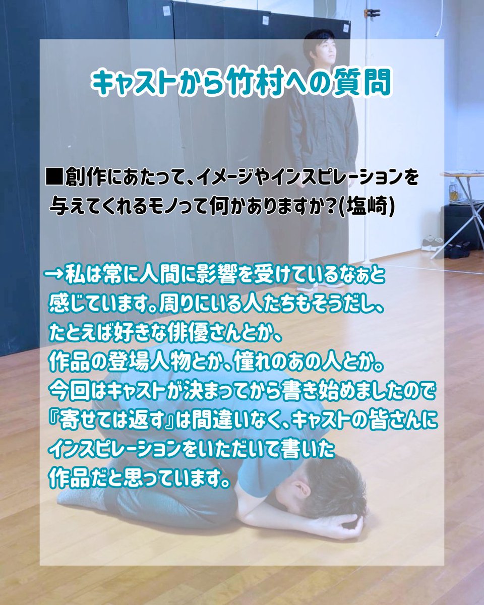 Takemura produce tweet media