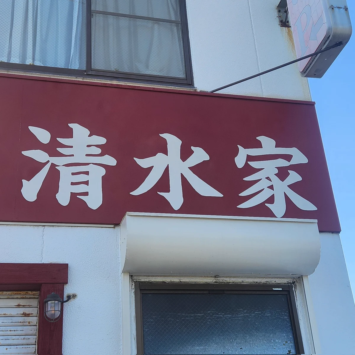 ウマー on X: 