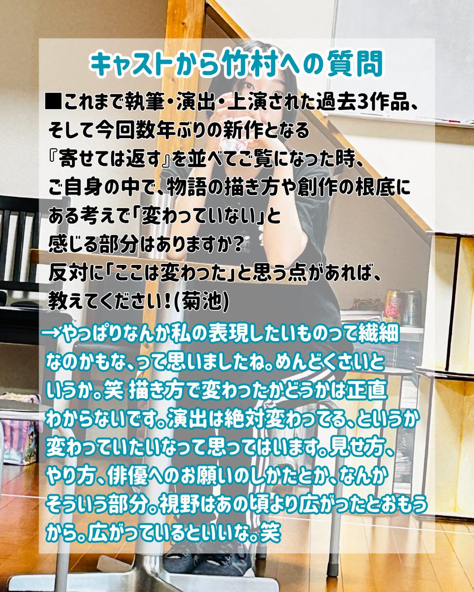 Takemura produce tweet media