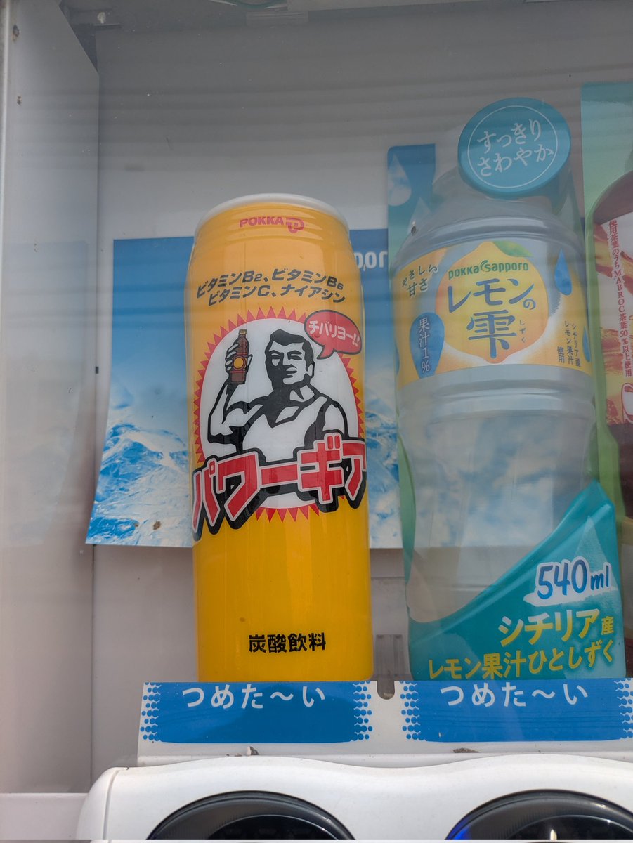 親知らず tweet media
