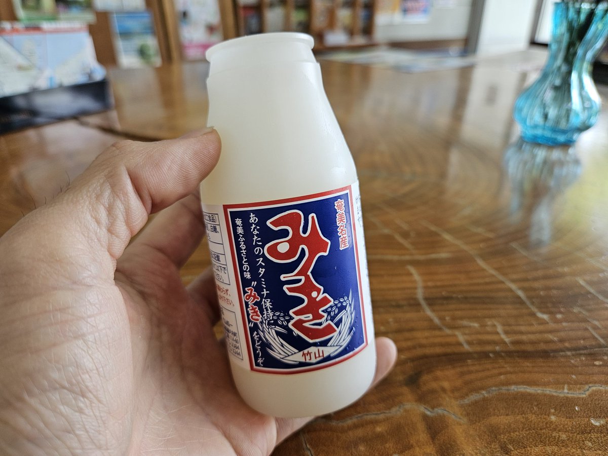 ドヘ山 tweet media