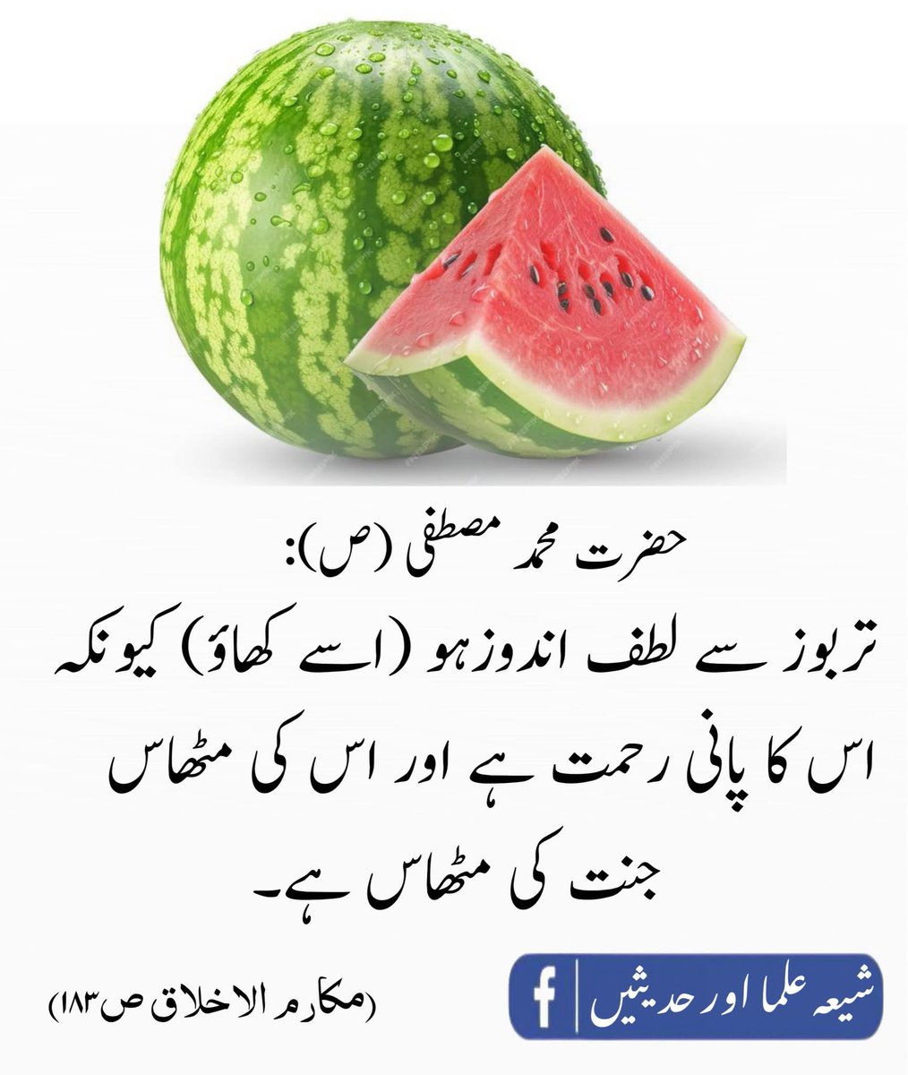 💛 لیلیٰ عباس 🦋 tweet media