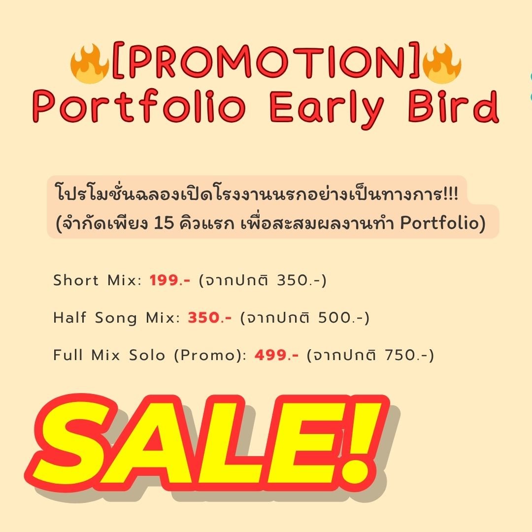 denimzist's tweet image. 🔥Portfolio Early Bird-Open Now!🔥
Denimz Mixing Commission

ราคาพิเศษรอบเก็บพอร์ต 
Short 199 | Half 350 | Full 499 
[ จำกัดเพียง 15 คิวแรก เท่านั้น ] 

รายละเอียดเพิ่มเติม : canva.link/m5dv2rdv1tpglt8 
#Denimzix #CommissionTH #commissionsopen