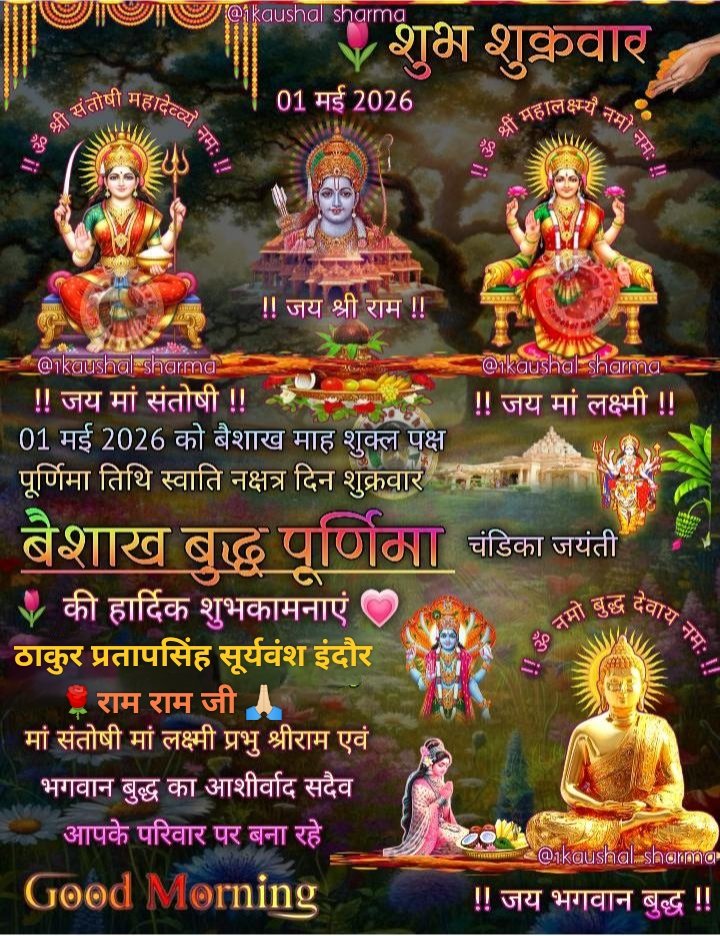Pratapsingh Suryawansh tweet media