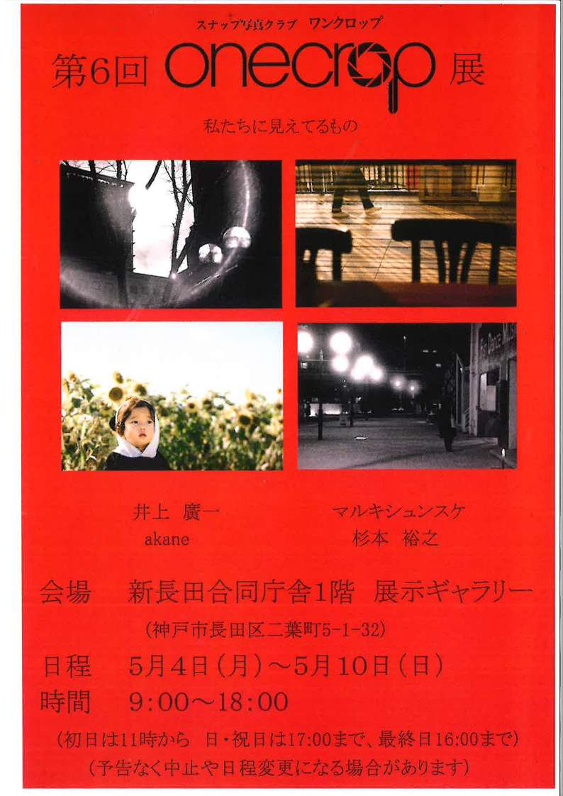 神戸C情報（KOBE CULTURE INFORMATION） tweet media