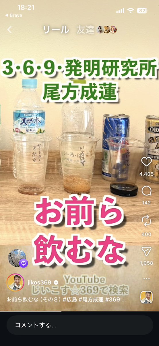「トンデンナンデンカンデンch.」 の テッカテッカー tweet media