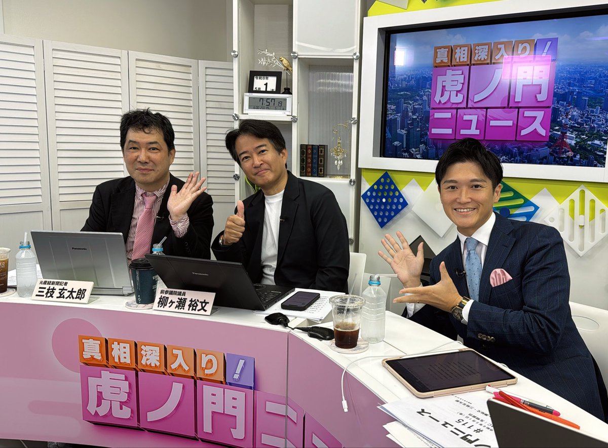 生明辰也🎤フリーアナウンサー tweet media