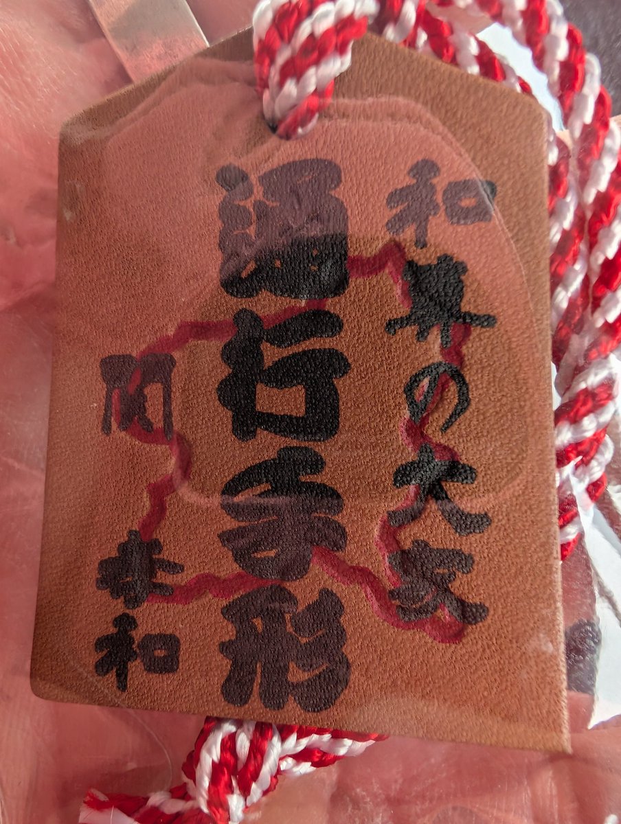 あっき～ tweet media