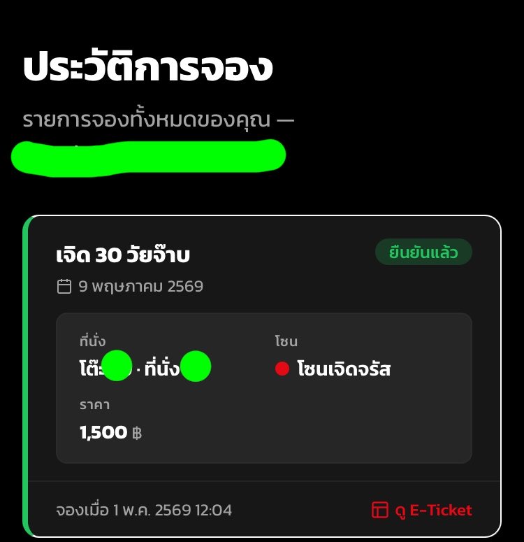 ดาวพลูโตในจักรวาลของNP tweet media