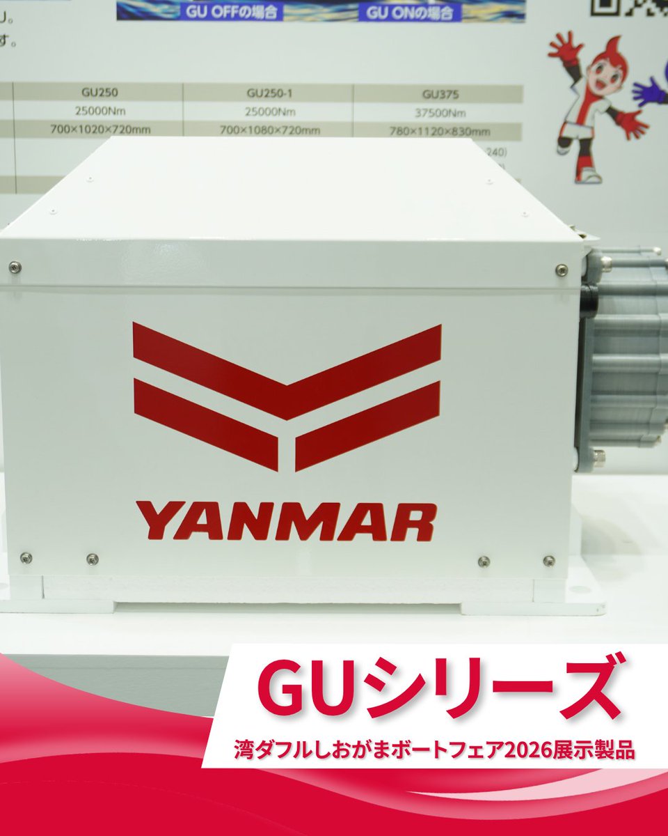 湾ダフルしおがまボートフェア2026出展告知🛥 今年は5月16日（土）～5
