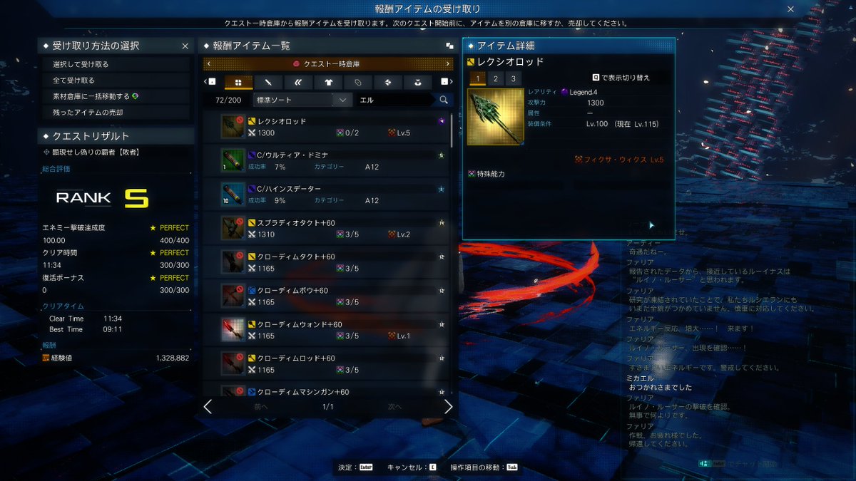 歩月(あづき) tweet media