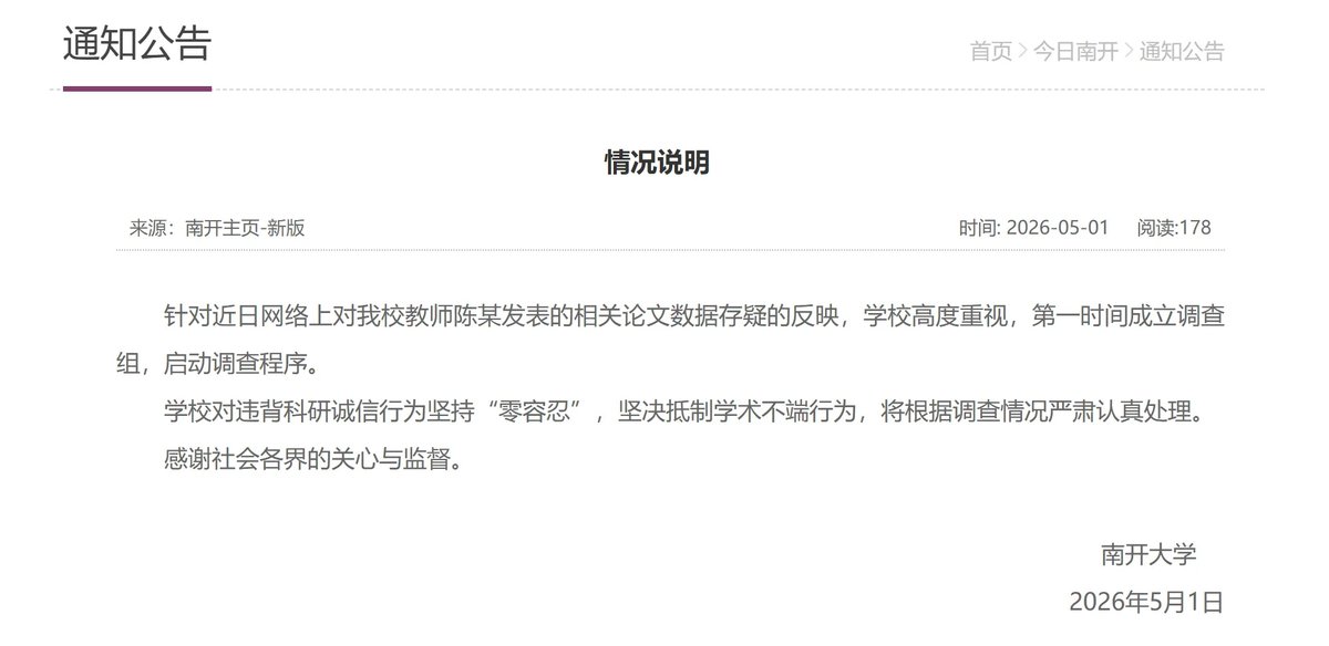 背包健客 tweet media