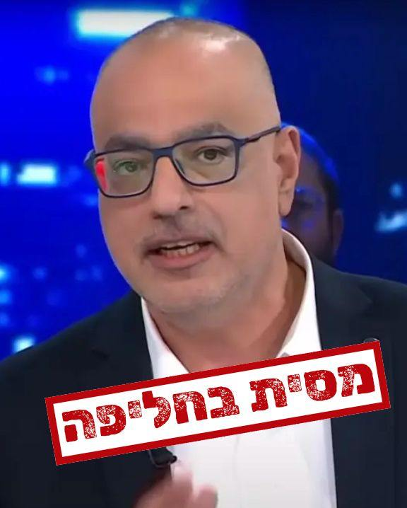🔎 תומר אביטל tweet media