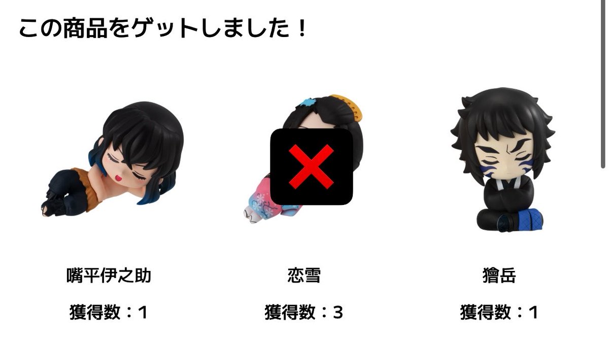 なの@リトリン必読 tweet media