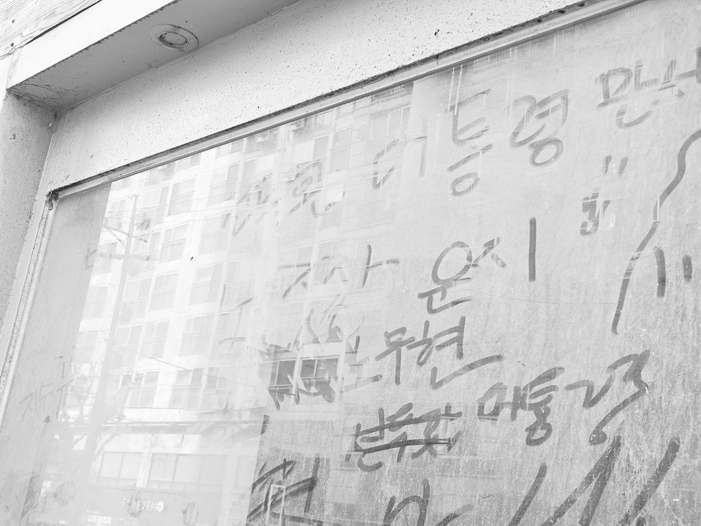 SpringJesse1's tweet photo. 요즘 ���서?

이희호 창녀
김대중 개새끼
광주는 폭동이다
전두환 박정희 대통령 만세
.
.
.
와! 미쳤네. 70대노인이 유포했다고?
뭔말인가 검색 했더니...
이희호-닥터드레 결혼 가짜뉴스 사건 - 나무위키 https://t.co/NwZiaY7ivW https://t.co/G7yQ0QdKkM