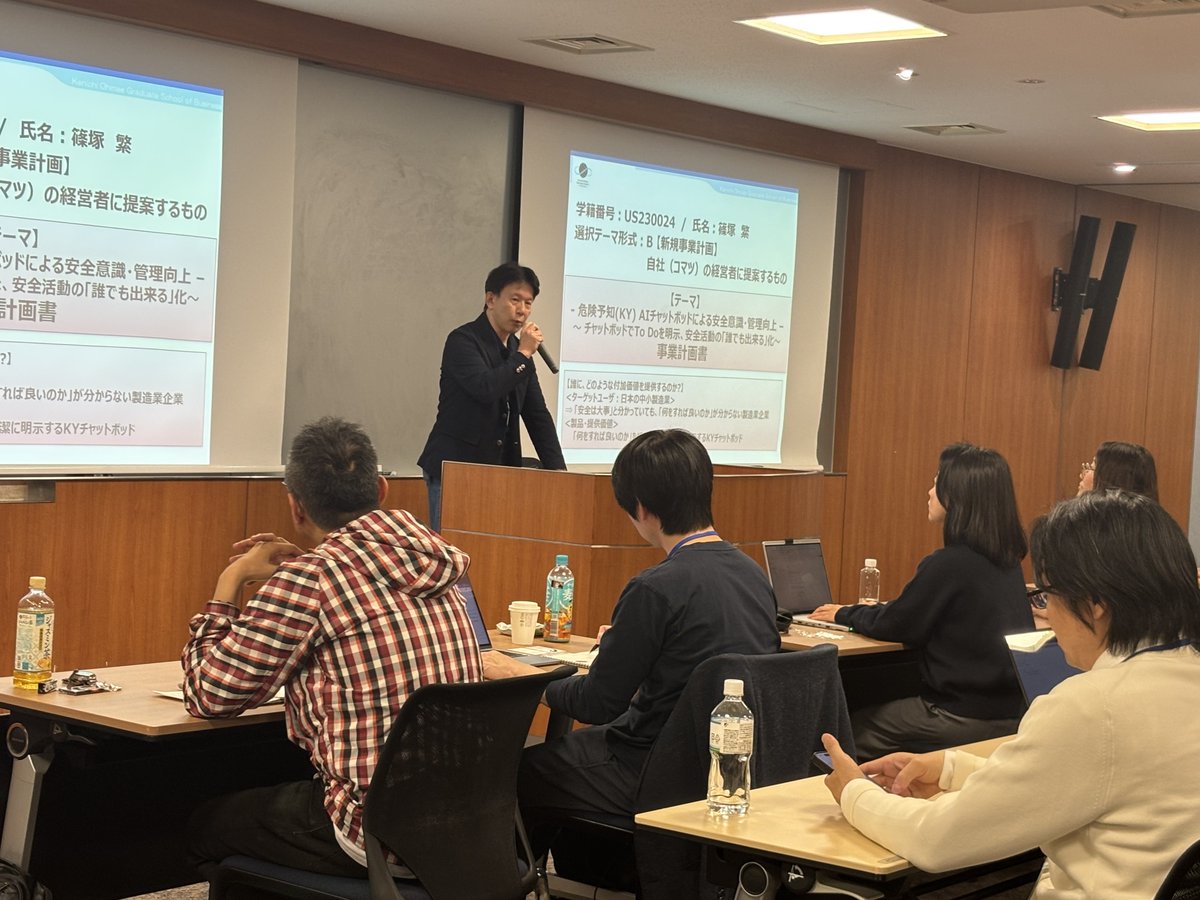 BBTMBA's tweet photo. 🏫学長科目のスクーリング・対面ワークショップを開催しました！

4/25(土)、六番町オフィスにて稲田知己先生をお招きし開催。 「経営戦略論」などの受講生の熱い議論に始まり、後半は「新資本論」「イノベーション」等の履修者も加わり約40名の大盛況に。
卒業生によるAIや地場産業等の事業計画の深掘りや、垣根を超えた懇親会を通じ、BBTの強固なコミュニティと実践的な学びを象徴する一日となりました。