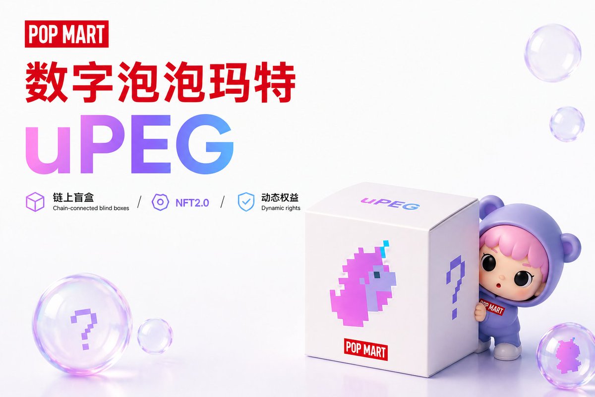 SyberPan赛博潘 tweet media