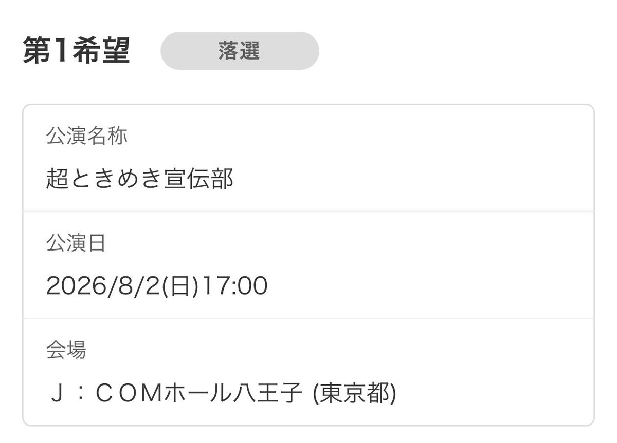 ズミルックス tweet media