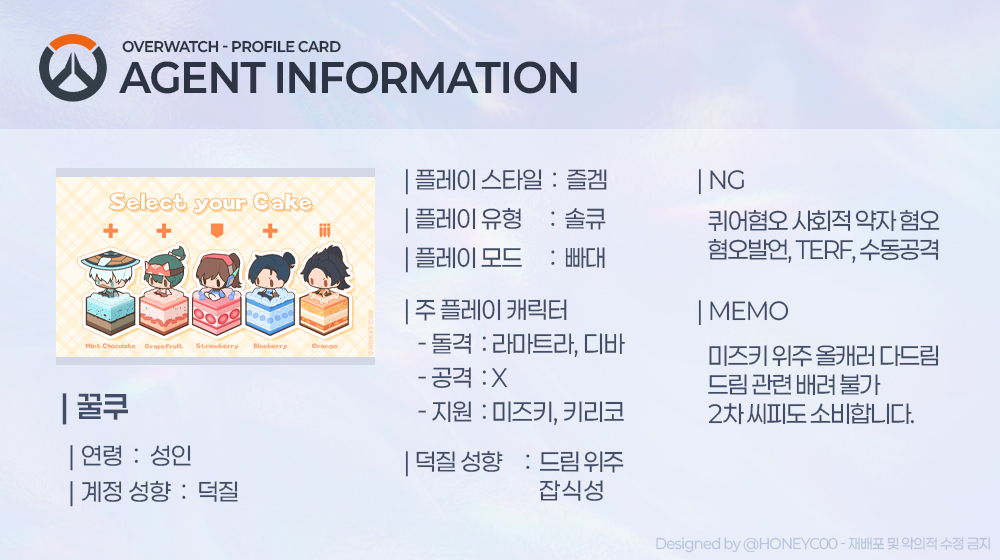 꿀쿠 tweet media