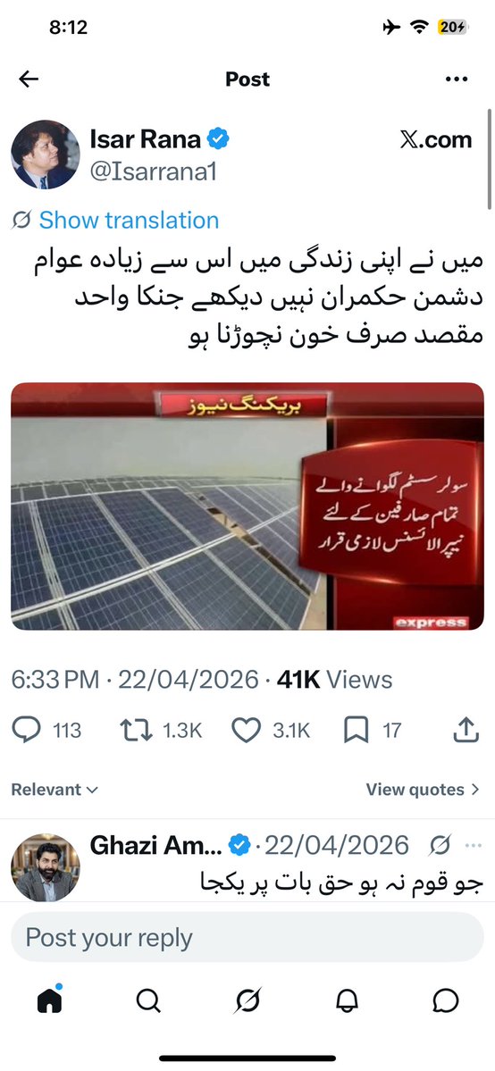 کاشف چوہدری tweet media