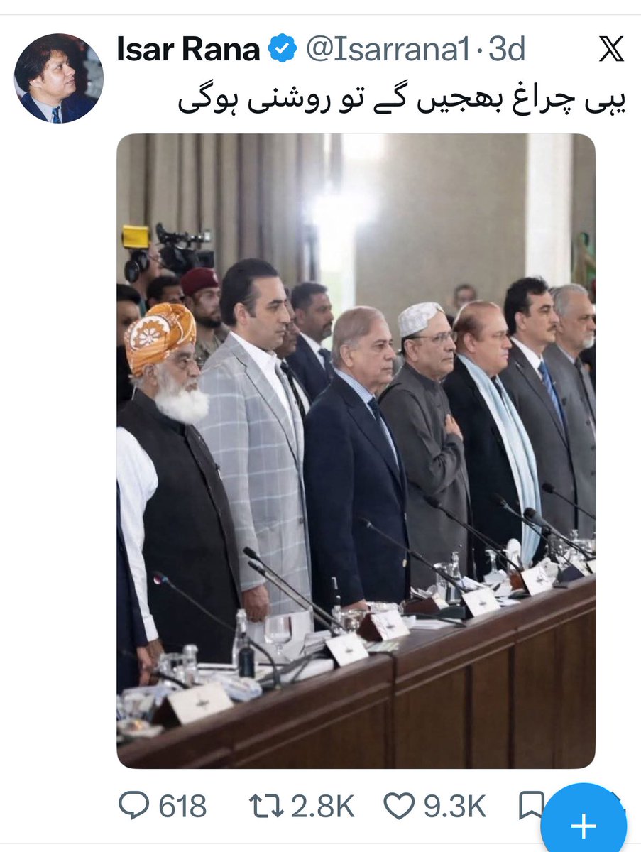 کاشف چوہدری tweet media