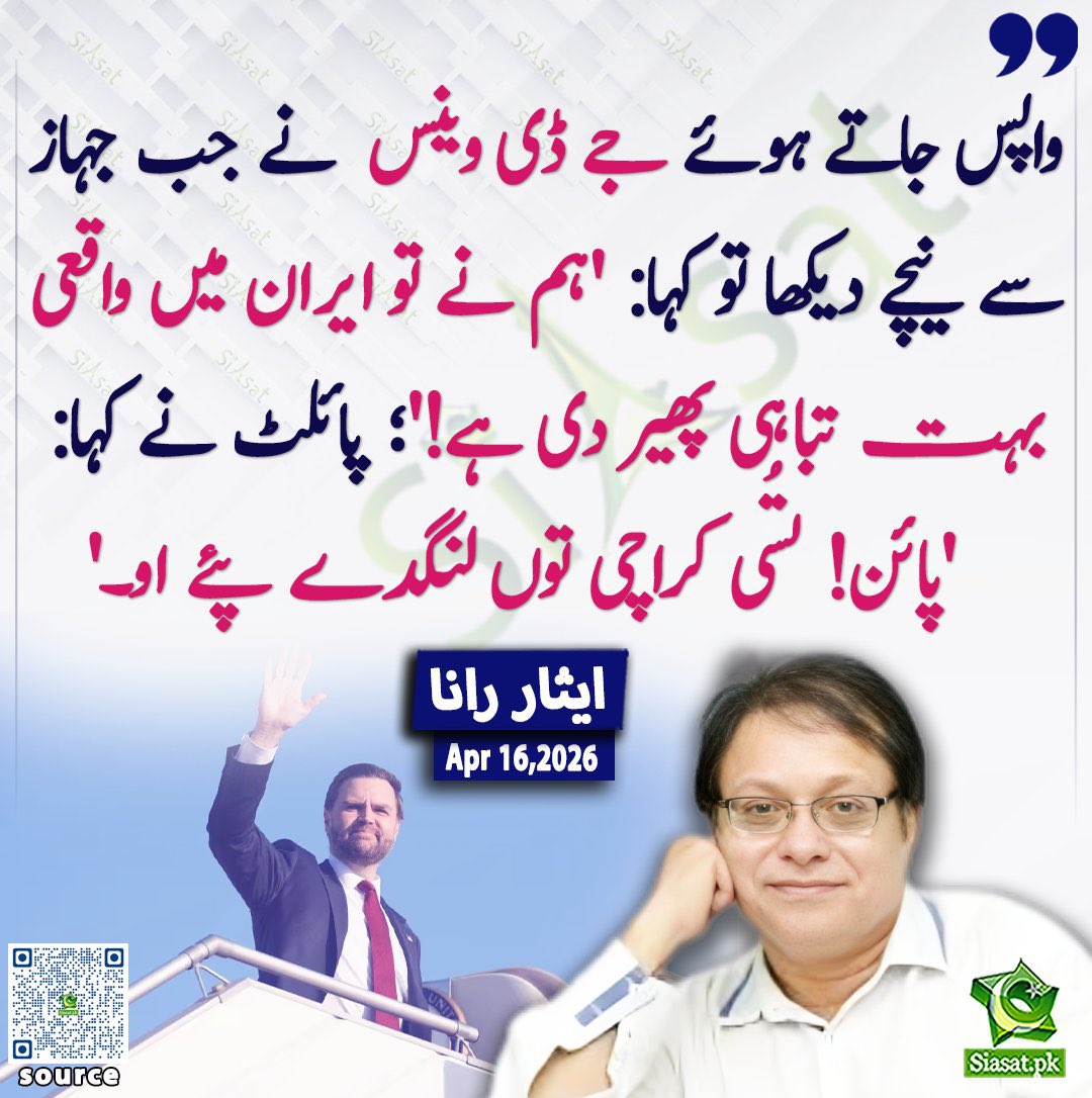 کاشف چوہدری tweet media
