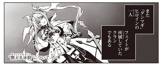 コミカライズ版チュートリアルが始まる前に
配信版も更新されました。
フェイトのビジュアルは原作イラスト担当のカカオ・ランタン先生にコミカライズのためにデザインしていただいたものになっております!ありがたや……ッ 