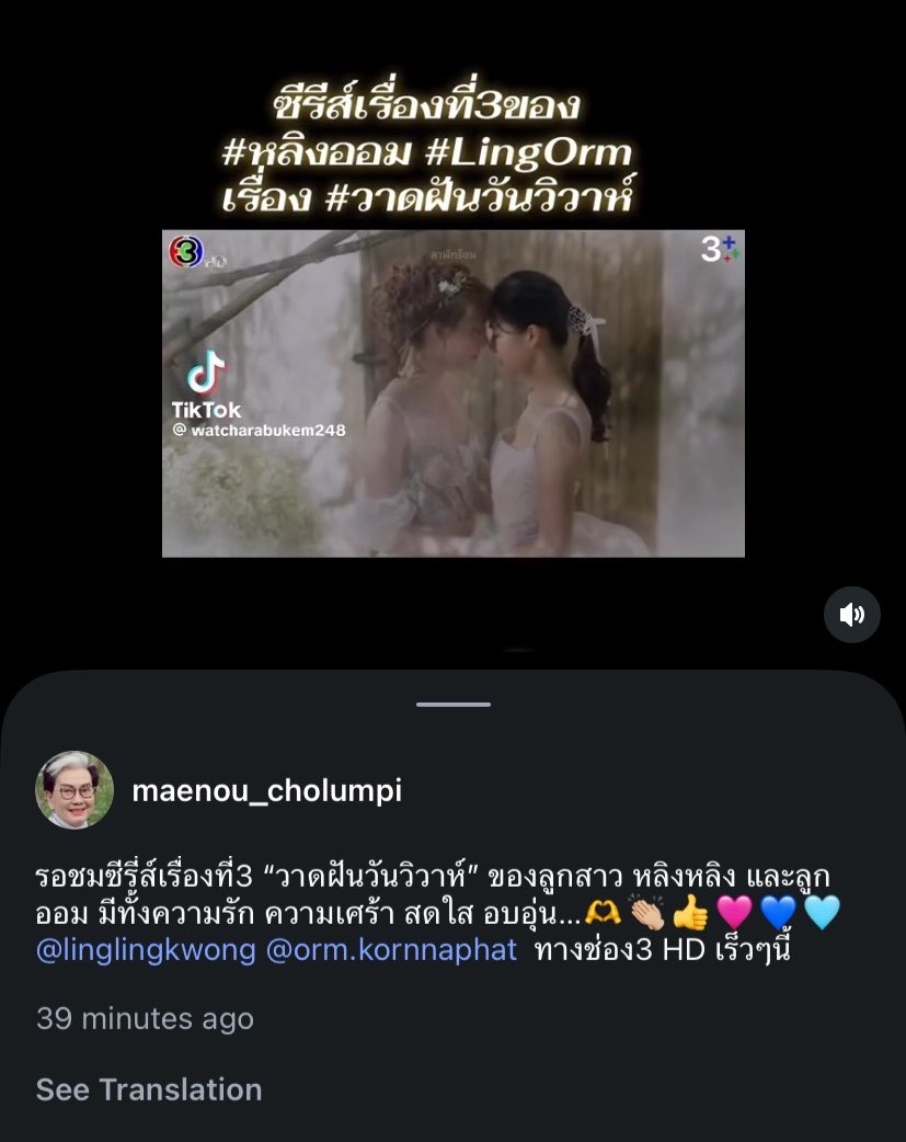 “ ปลาเองง ” tweet media