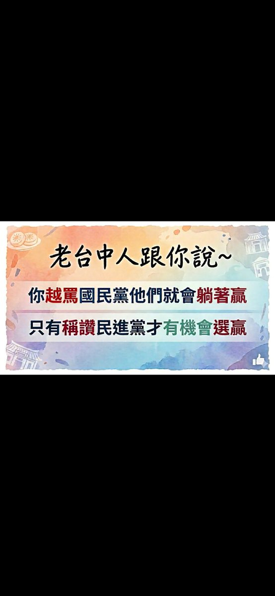 nininana tweet media