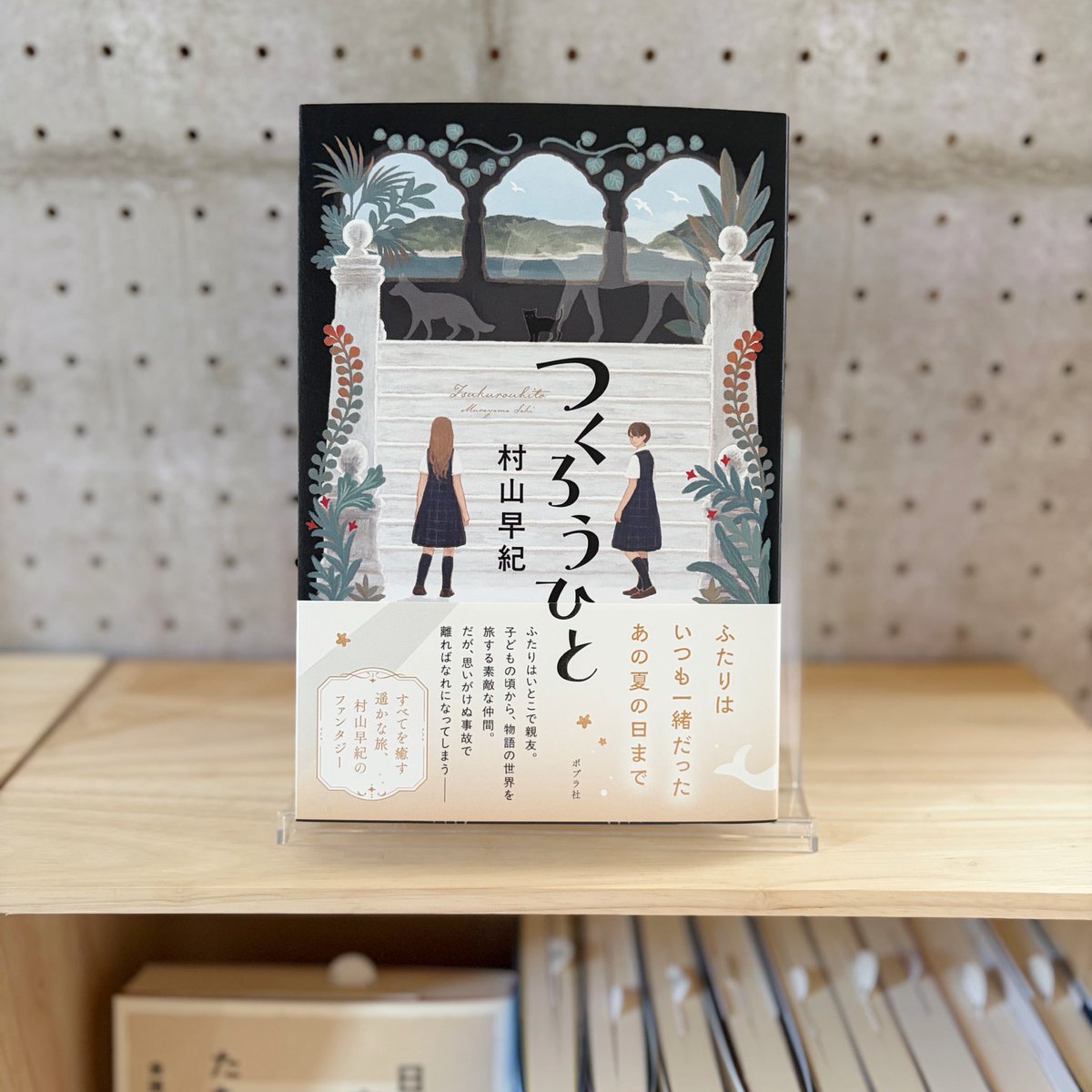 はぷう｜韓国文学の書店はじめました tweet media