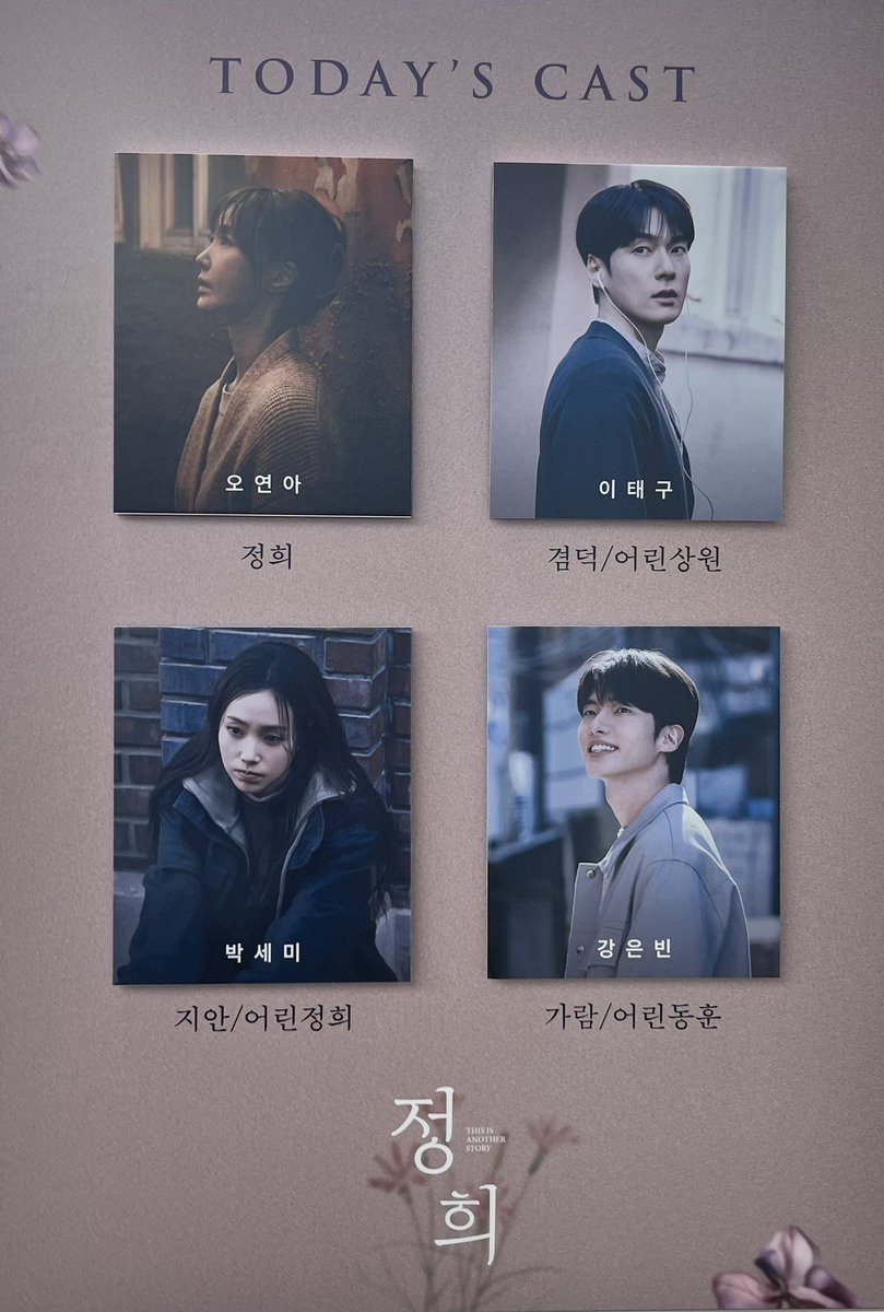 보늬🌿 tweet media