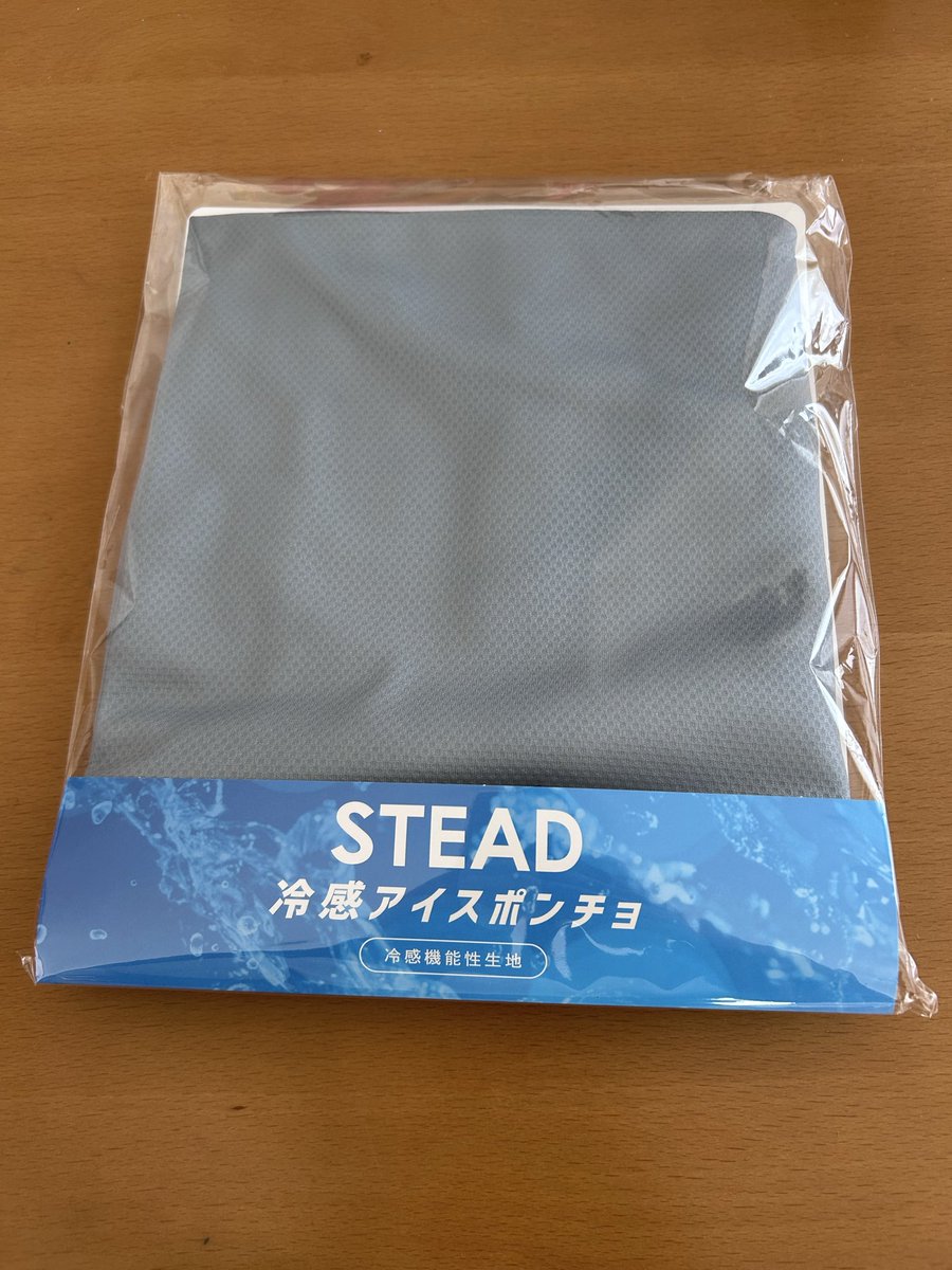 kodacara's tweet photo. 昨日当選した商品がもう到着‼︎‼︎
早くてびっくりしました🫢

@andoreiwanotora 社長
＠kaigo_akaruku 社長
ありがとうございました🙇‍♂️

大切に使わせていただきます！ https://t.co/3v8HNULDfU