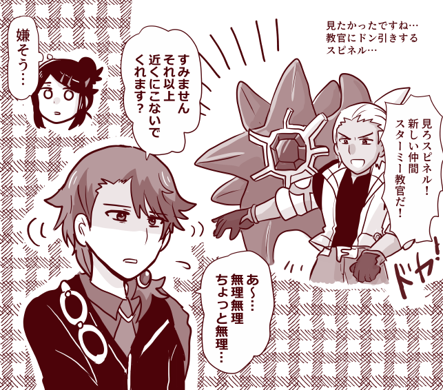 くり坊(@kuribo_yugi) さんのマンガ一覧 | ツイコミ(仮)