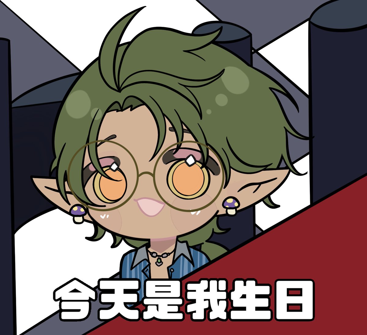 蛇竺森林🌲周二周四固定開台Vtuber 土包子饅頭社 tweet media